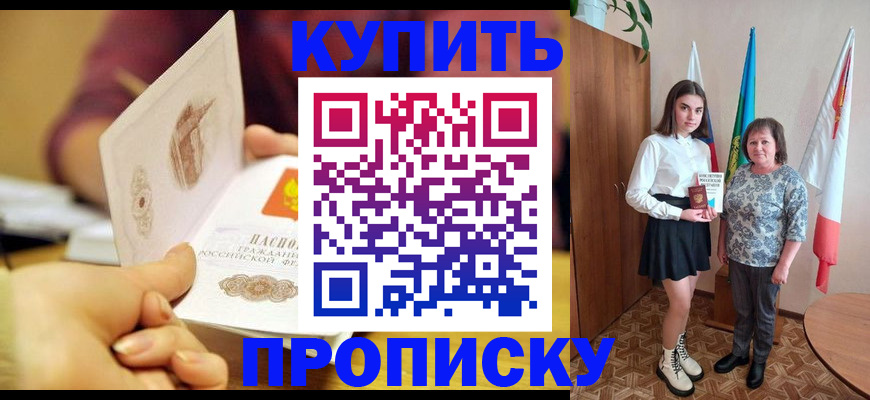 найти адрес прописки в Майкопе